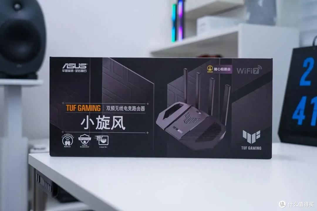 以旧换新,还有85折丨华硕路由也大出血了,双十一省钱攻略
