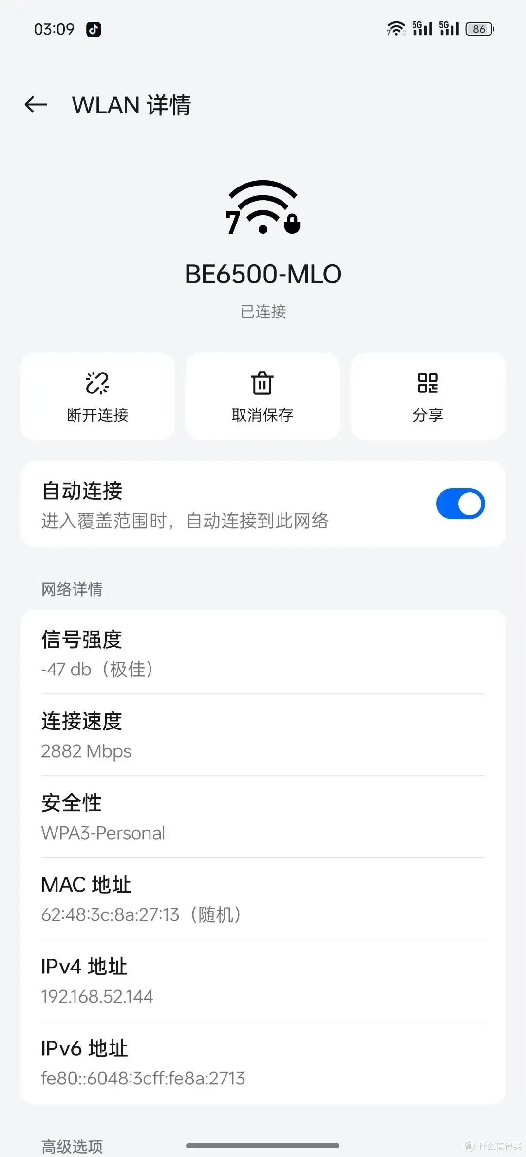 以旧换新,还有85折丨华硕路由也大出血了,双十一省钱攻略