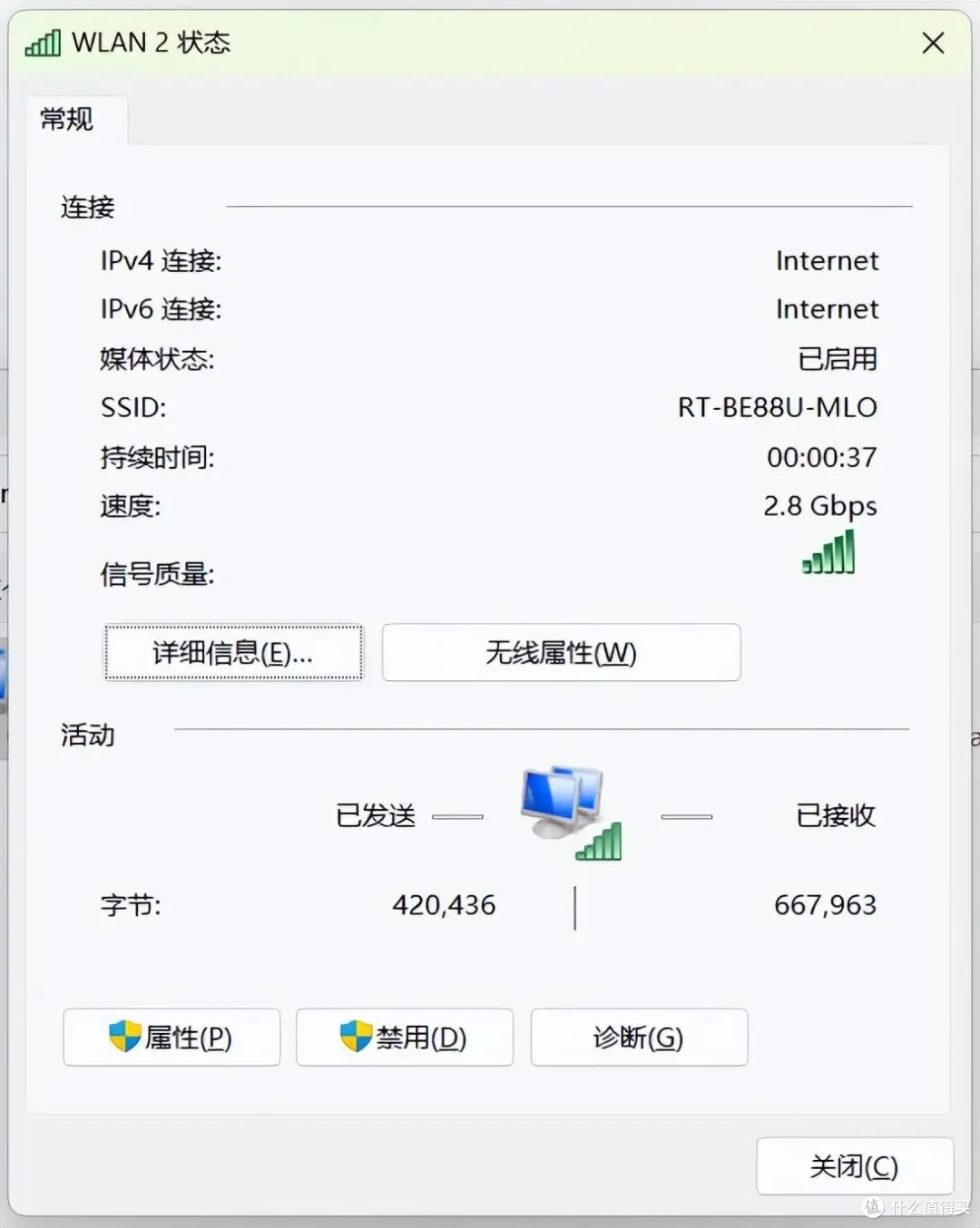 以旧换新,还有85折丨华硕路由也大出血了,双十一省钱攻略