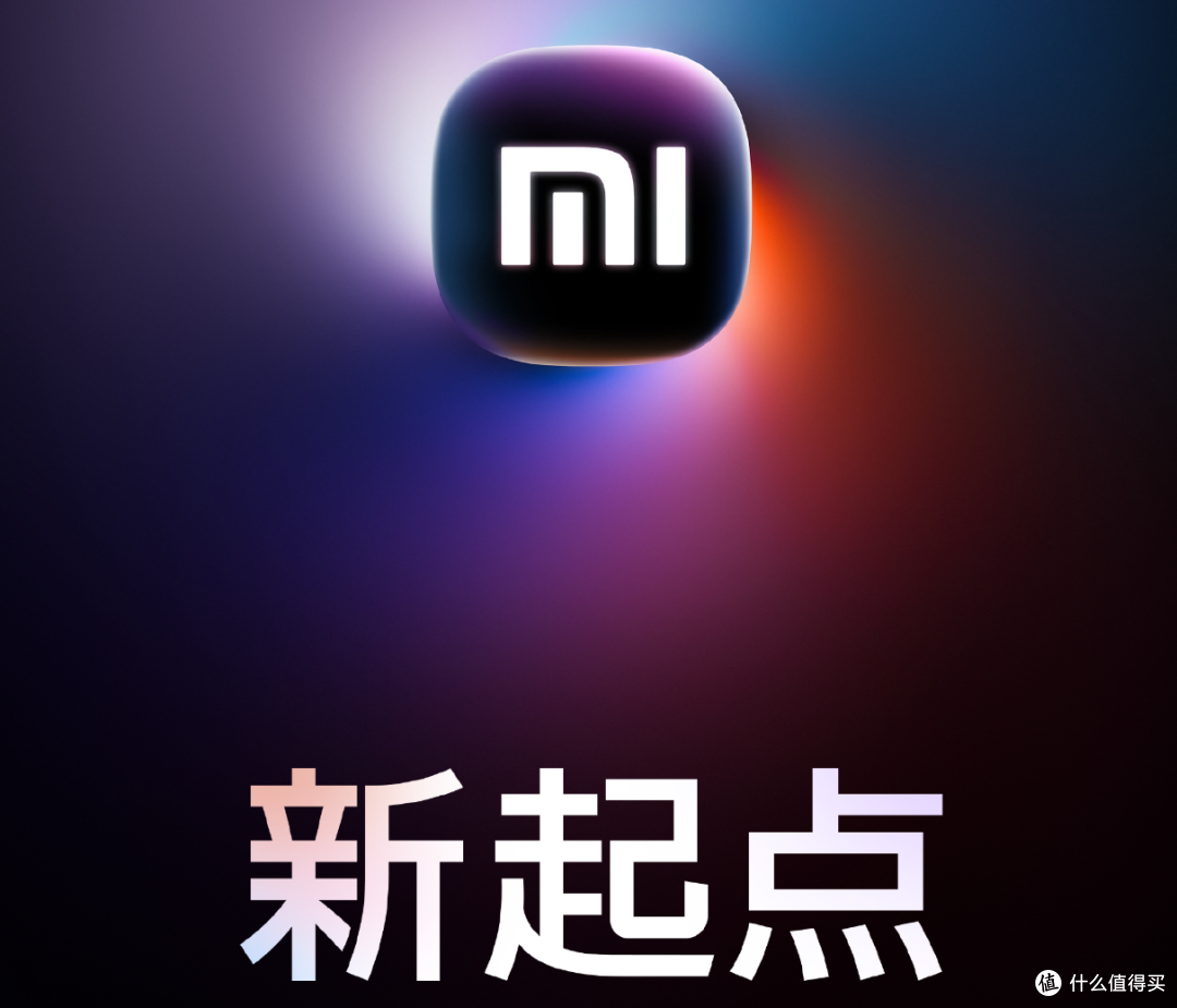 小米15发布时间确定!同时发布小米SU7 Ultra、Hyper OS2!