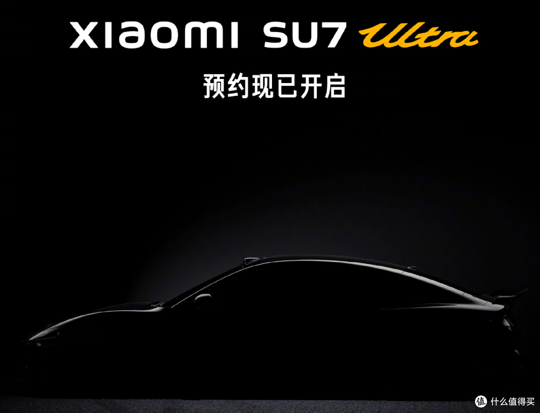 小米15发布时间确定!同时发布小米SU7 Ultra、Hyper OS2!
