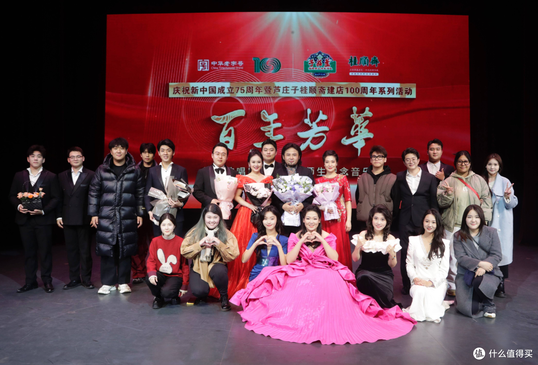 “旅德歌唱家佘乐教授师生音乐会”在津圆满落幕