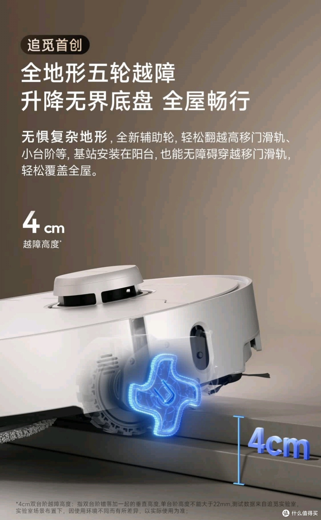 追觅S40水箱版扫地机器人,家居清洁新宠儿?