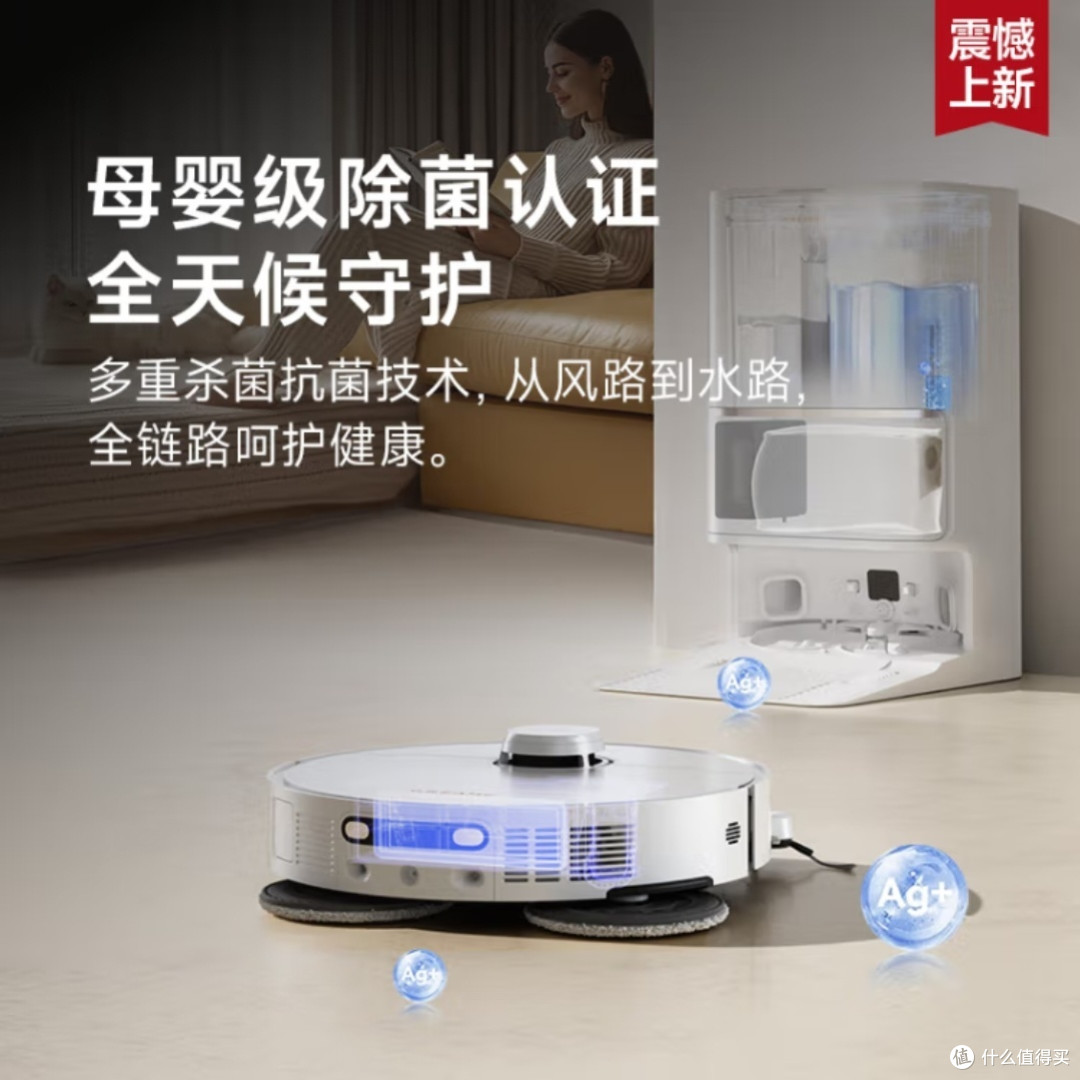 追觅S40水箱版扫地机器人,家居清洁新宠儿?