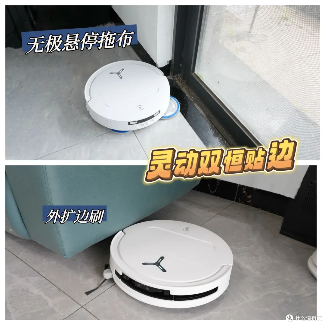 一键升级到位！3K价位的扫地机器人首选，科沃斯T50 Pro