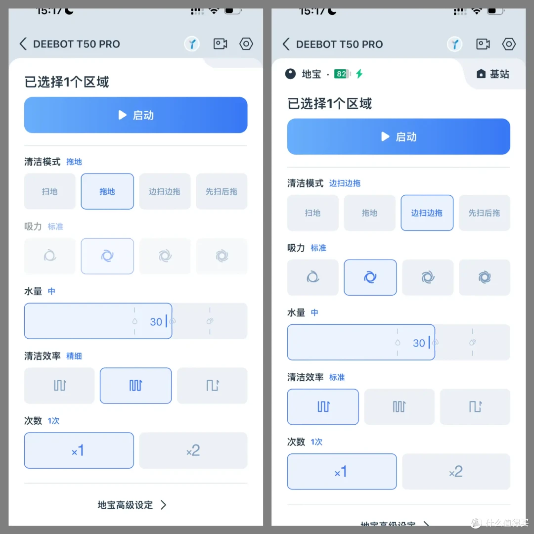 一键升级到位！3K价位的扫地机器人首选，科沃斯T50 Pro