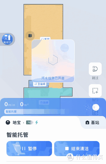 一键升级到位！3K价位的扫地机器人首选，科沃斯T50 Pro