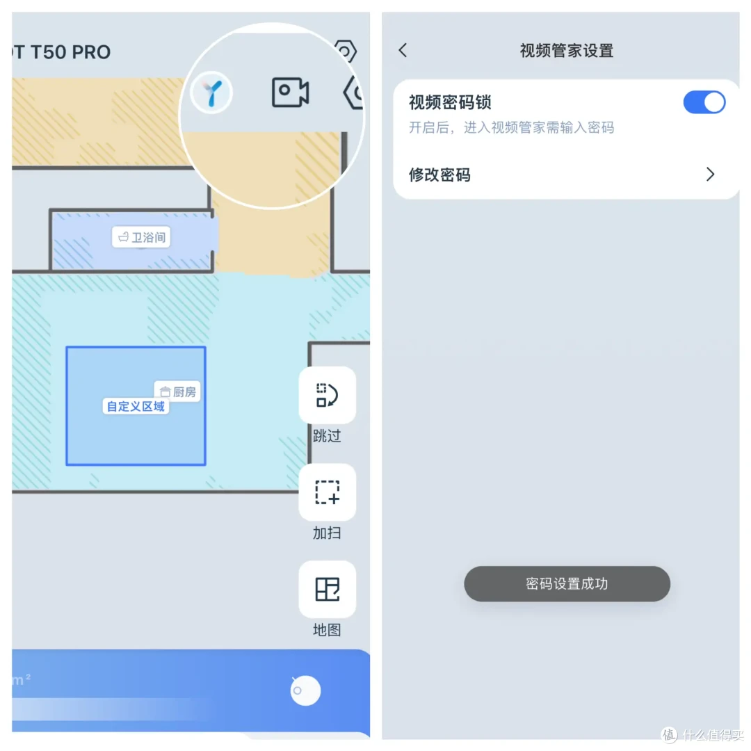 一键升级到位！3K价位的扫地机器人首选，科沃斯T50 Pro