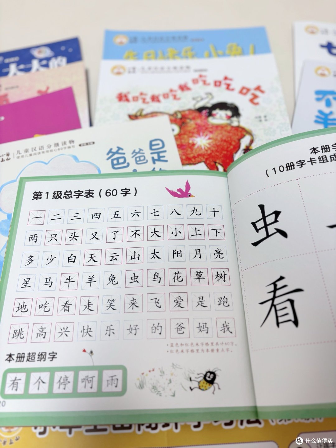 21个月迎来了语言爆发期,我做对了啥