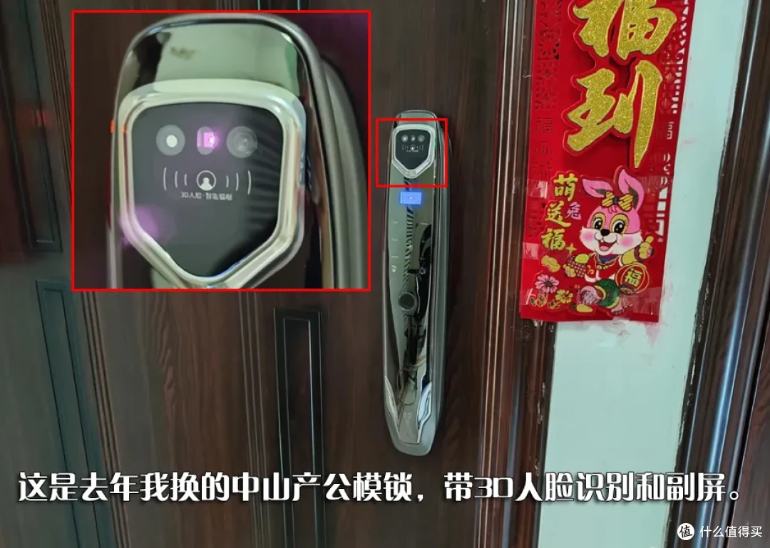 性价比炸裂的全自动指纹锁,全新才182元,厂商保修3年