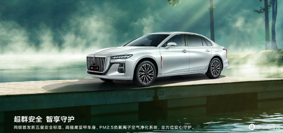 2025款红旗H5怎么选？推荐车型是哪款？
