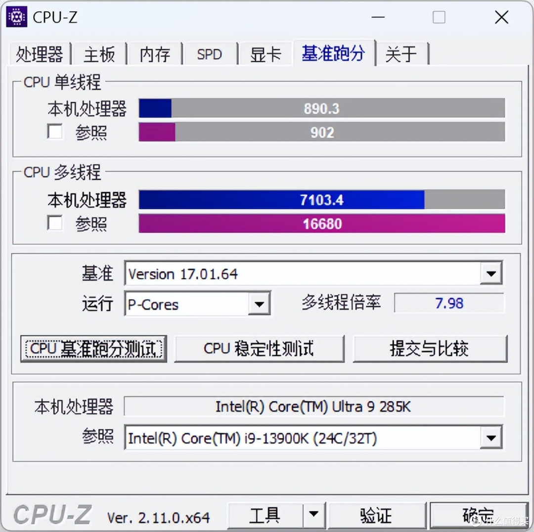 流动的艺术和超绝的性能：七彩虹iGame Z890 FLOW主板测试
