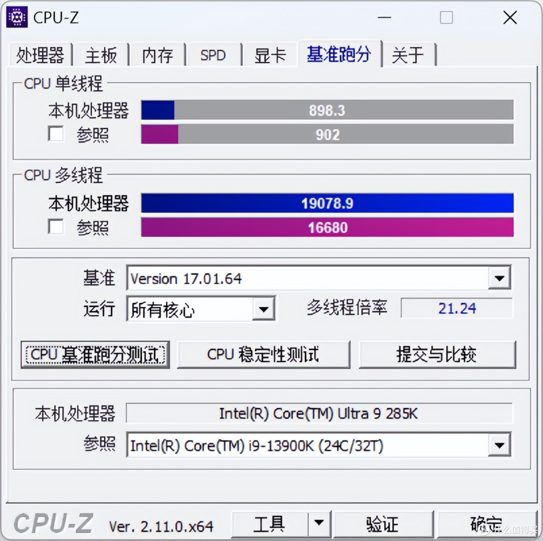 流动的艺术和超绝的性能：七彩虹iGame Z890 FLOW主板测试