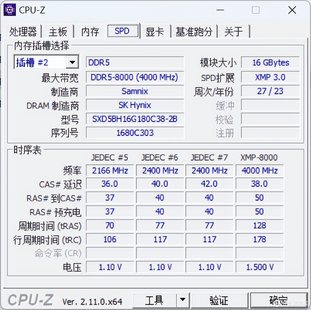 流动的艺术和超绝的性能：七彩虹iGame Z890 FLOW主板测试