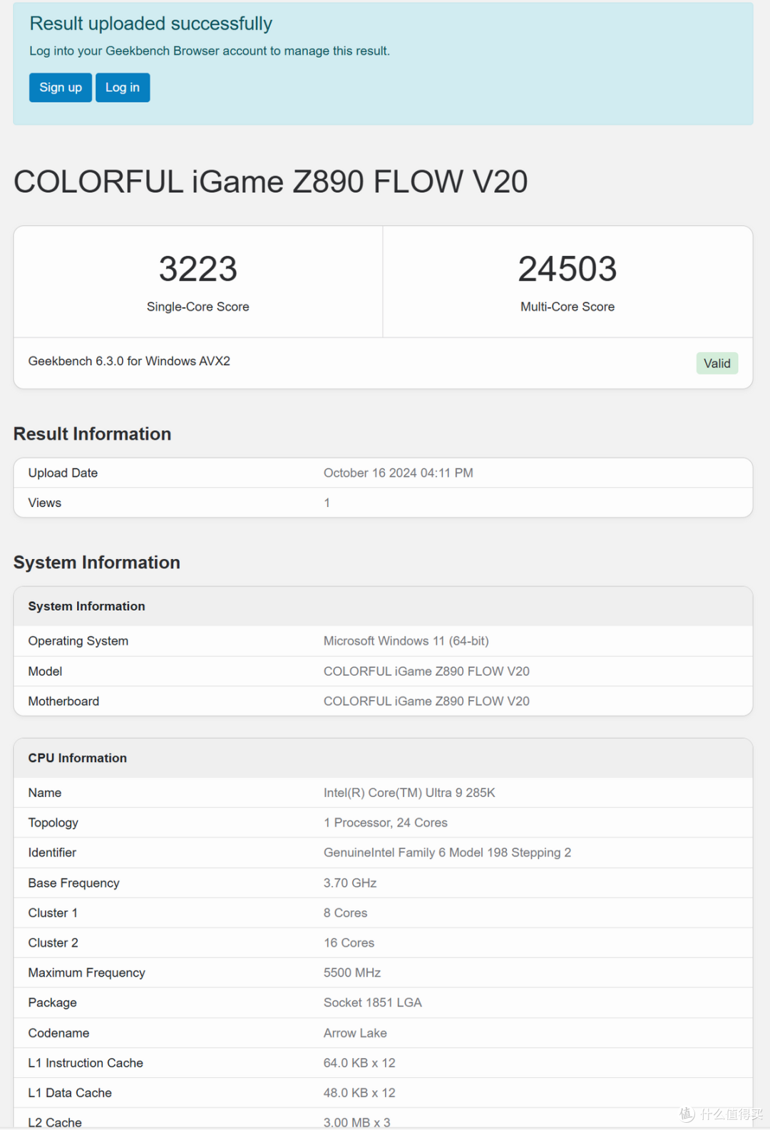 流动的艺术和超绝的性能：七彩虹iGame Z890 FLOW主板测试