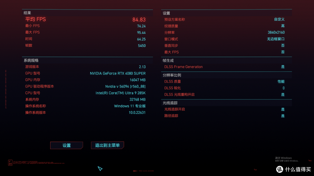 流动的艺术和超绝的性能：七彩虹iGame Z890 FLOW主板测试