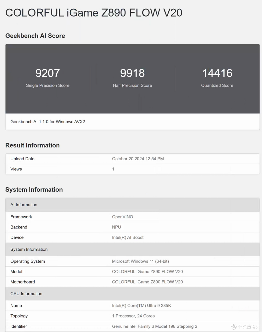 流动的艺术和超绝的性能：七彩虹iGame Z890 FLOW主板测试
