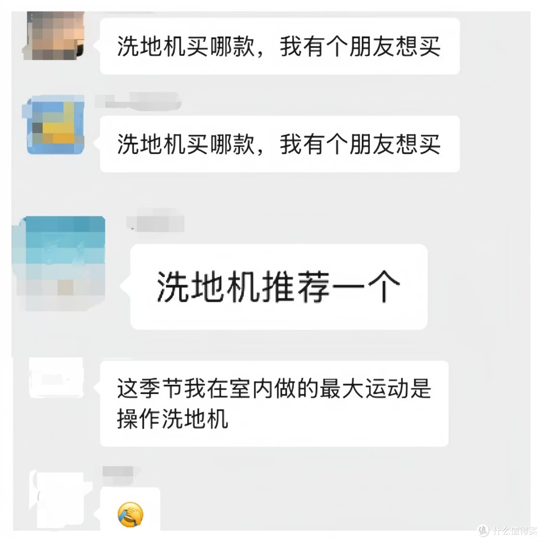 人不可以躺平但它们可以！三款躺平洗地机横评，石头/添可/追觅，心子带大家看2000元档到底谁最有性价比