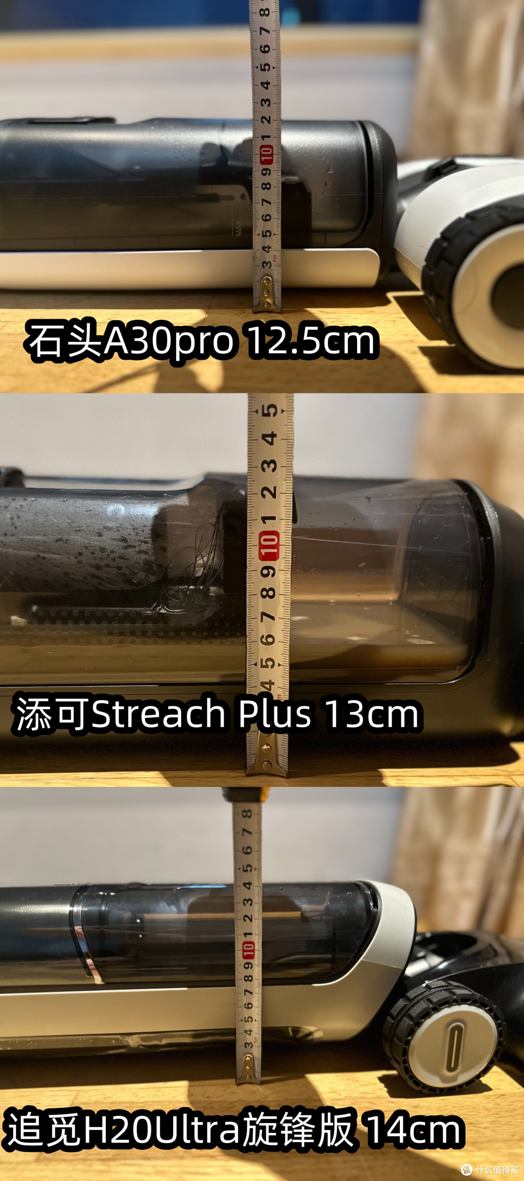人不可以躺平但它们可以！三款躺平洗地机横评，石头/添可/追觅，心子带大家看2000元档到底谁最有性价比