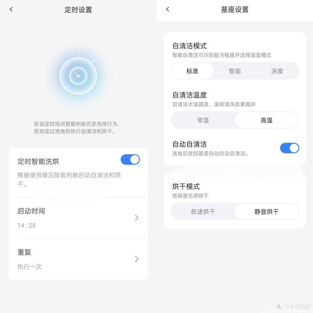 人不可以躺平但它们可以！三款躺平洗地机横评，石头/添可/追觅，心子带大家看2000元档到底谁最有性价比
