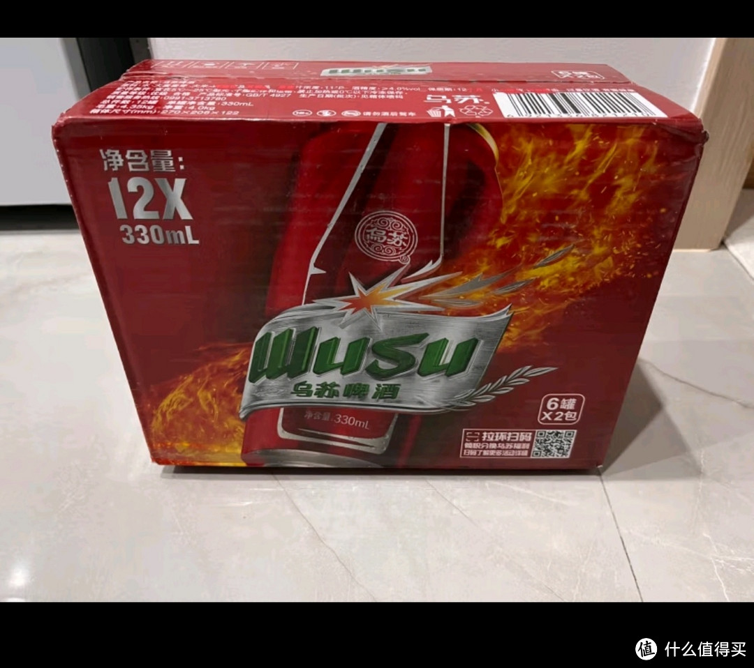 乌苏啤酒（wusu）大红乌苏烈性啤酒聚会露营婚宴畅饮啤酒500ml*12罐箱装