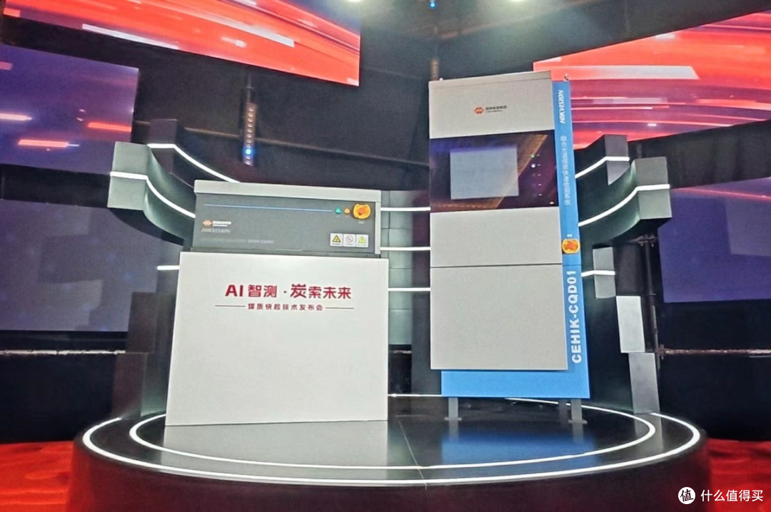 国家能源集团携手海康威视研发攻克融合光谱煤质快检技术