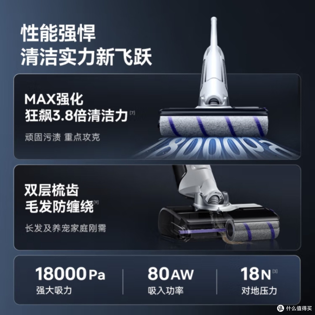 云鲸F1扫地机器人,让你轻松享受科技生活