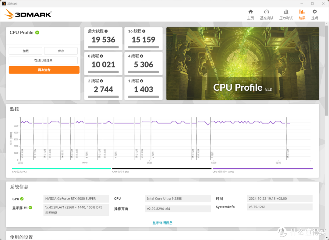 2000元新标杆，七彩虹iGame Z890 FLOW V2主板首发测评