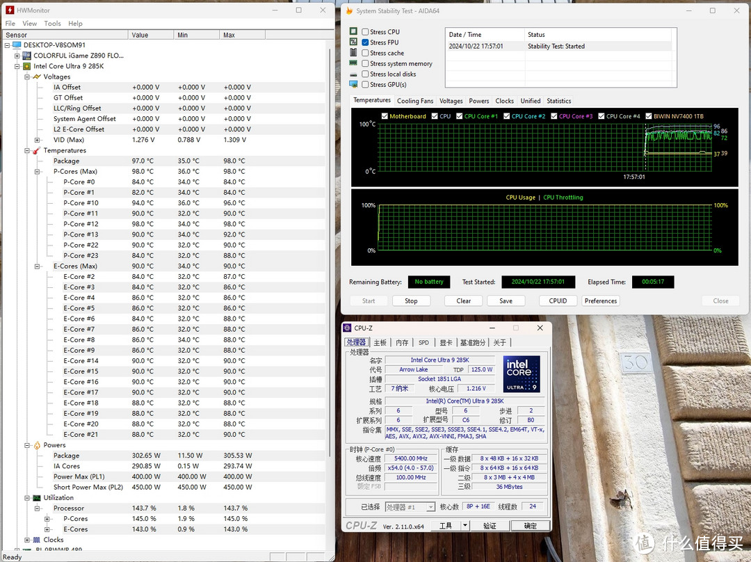 2000元新标杆，七彩虹iGame Z890 FLOW V2主板首发测评