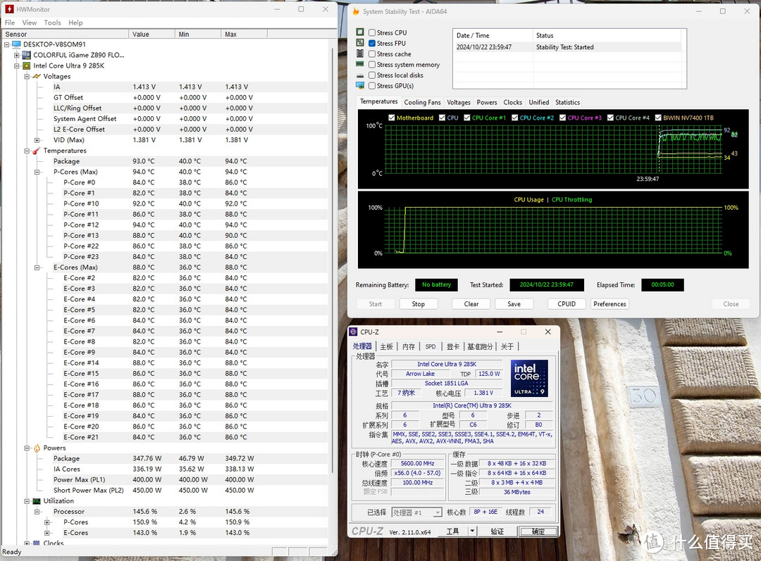 2000元新标杆，七彩虹iGame Z890 FLOW V2主板首发测评