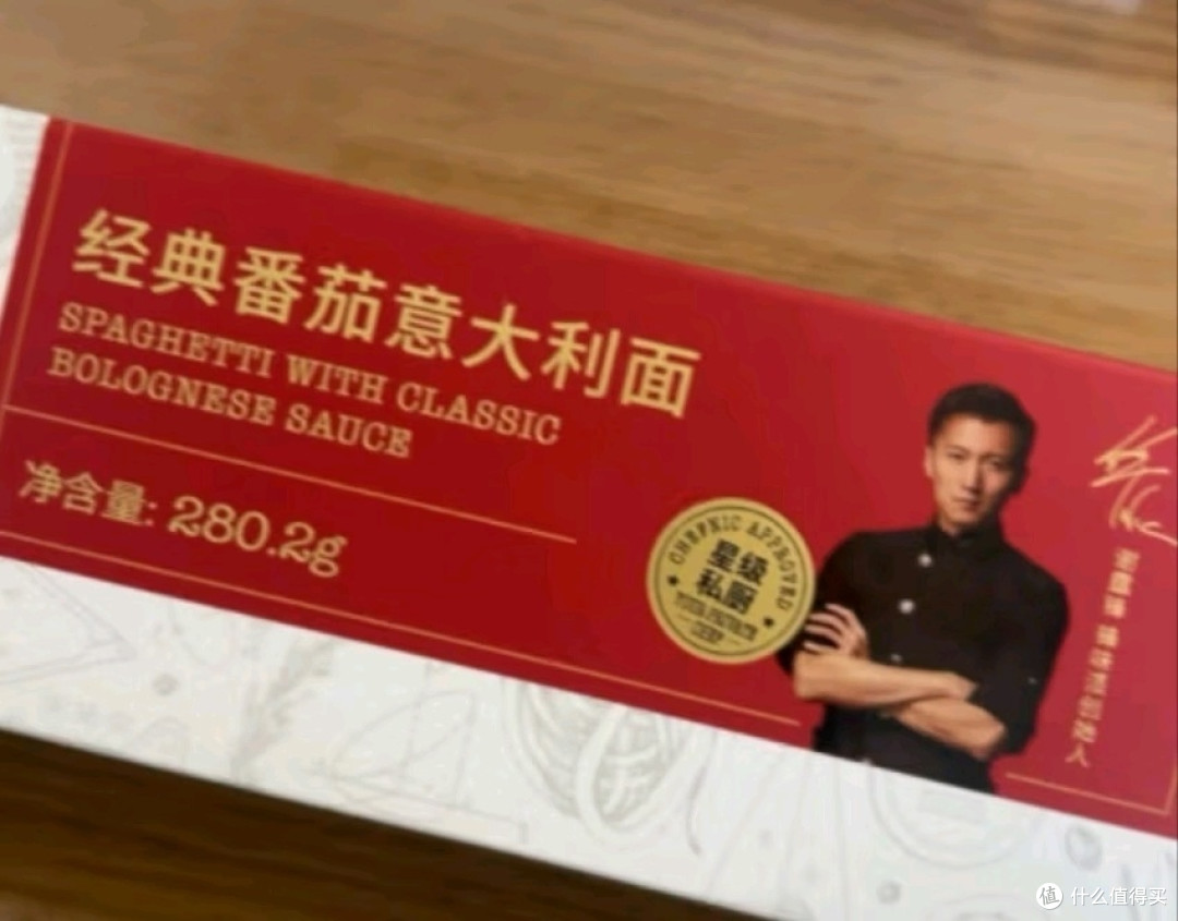 独特风味+丰富口味,锋味意面如何征服懒人味蕾!