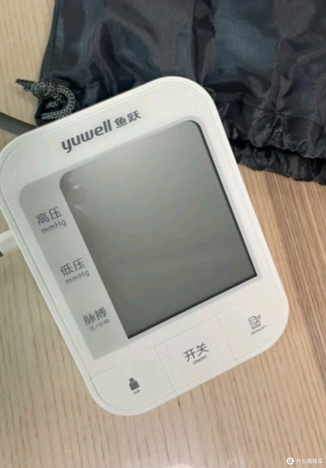 鱼跃(Yuwell)电子血压计 血压仪家用血压测量仪医用高精准 销量排名第一 670A