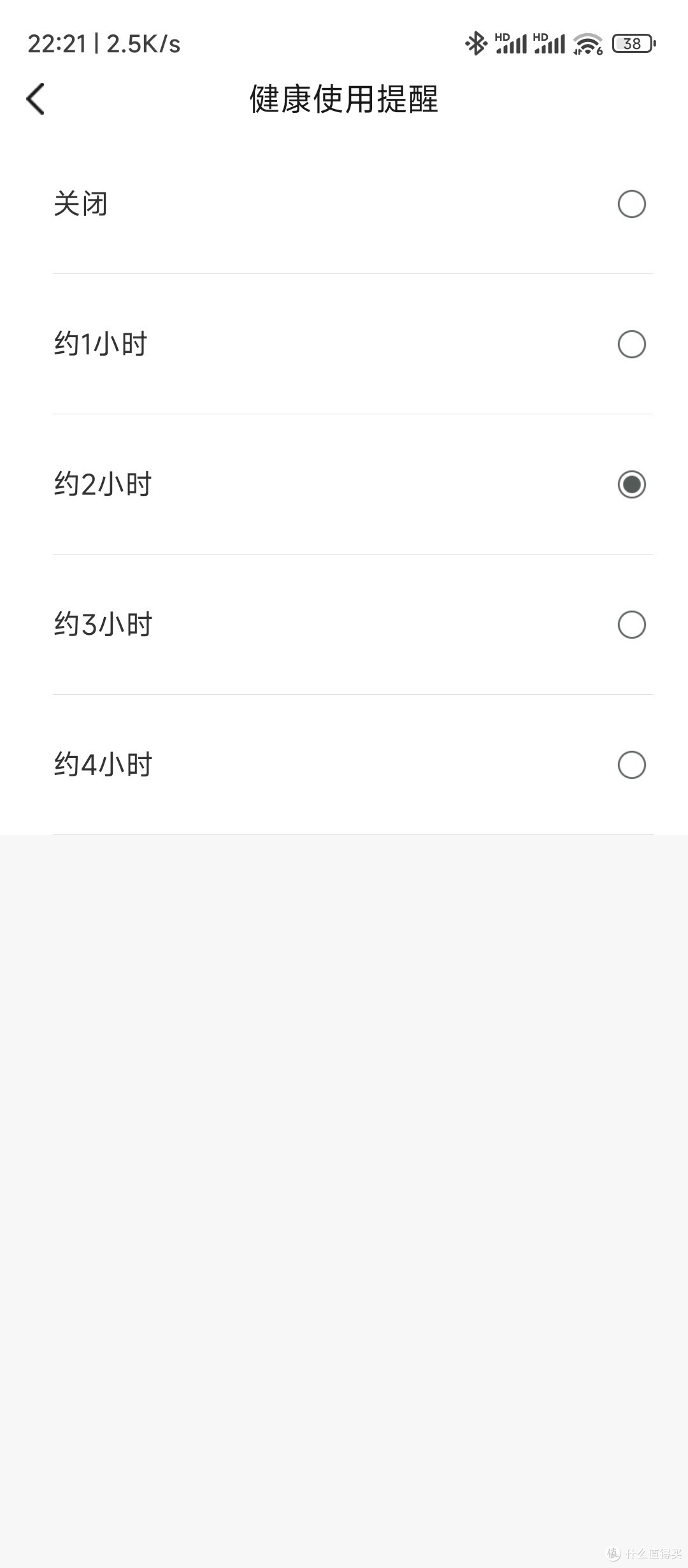 漫步者花再出大招！这款蓝牙耳机竟让音乐发烧友都疯狂了？