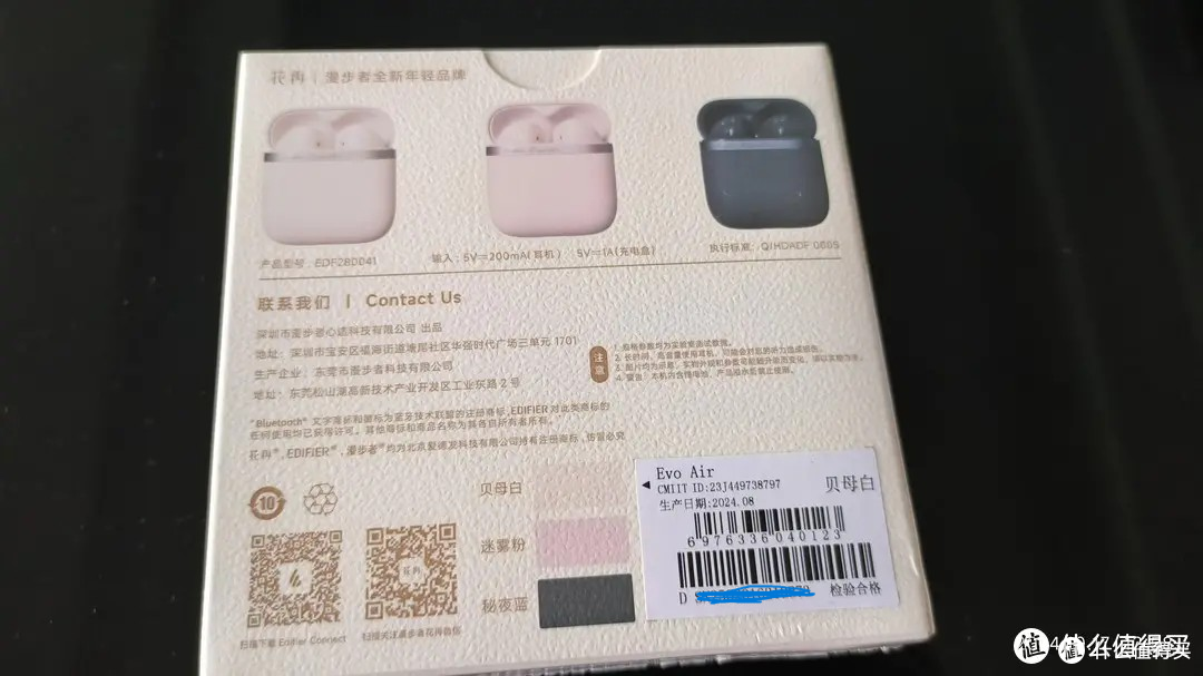 漫步者花再出大招！这款蓝牙耳机竟让音乐发烧友都疯狂了？