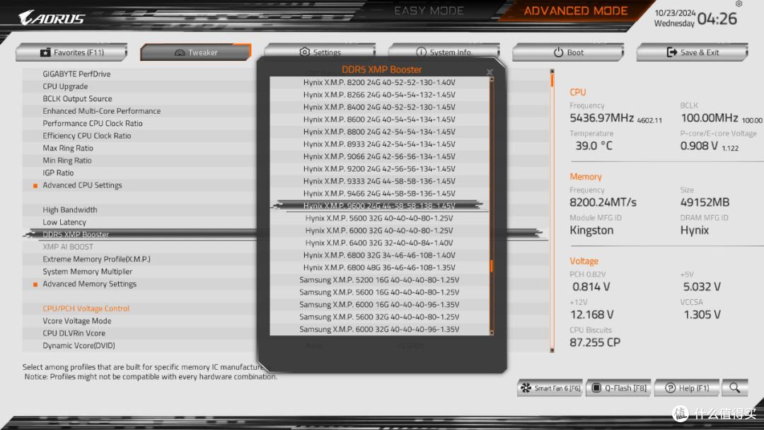 技嘉Z890 AORUS PRO ICE主板首发评测