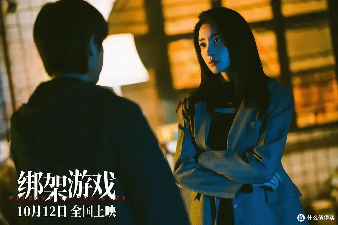 细思极恐的《绑架游戏》,喜欢悬疑电影的可以看看!
