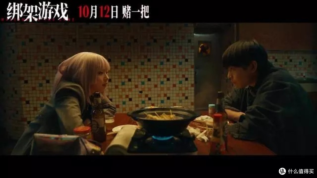 细思极恐的《绑架游戏》,喜欢悬疑电影的可以看看!