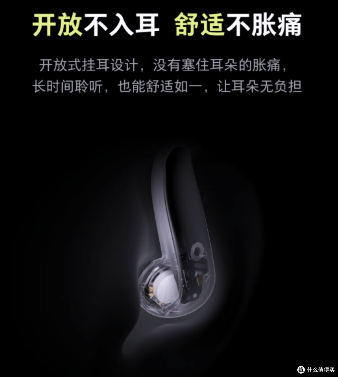 Ola Friend智能体耳机,时刻陪伴耳边的ai伙伴