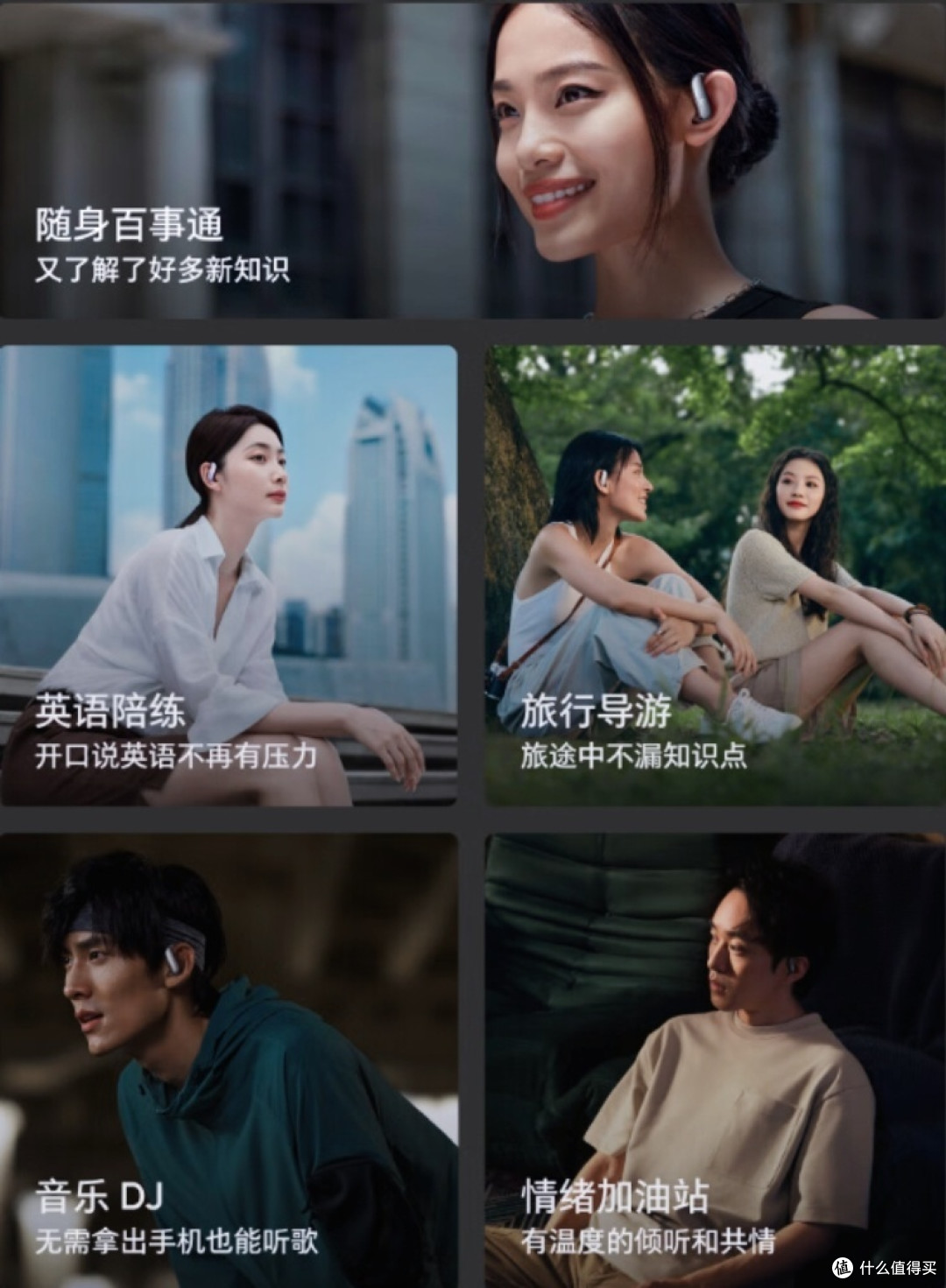 Ola Friend智能体耳机,时刻陪伴耳边的ai伙伴