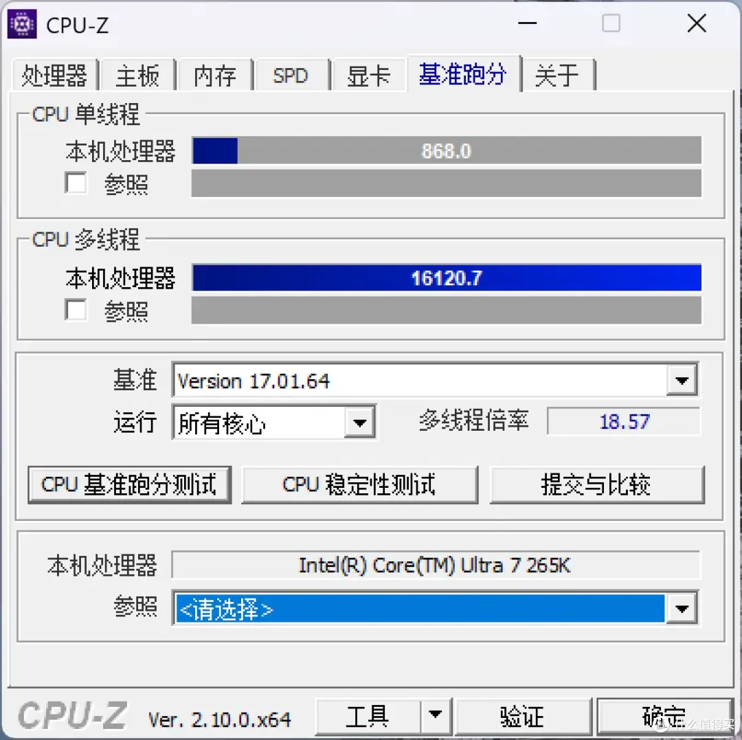 船新工艺,功耗下降,Ultra 7 265K首发开箱