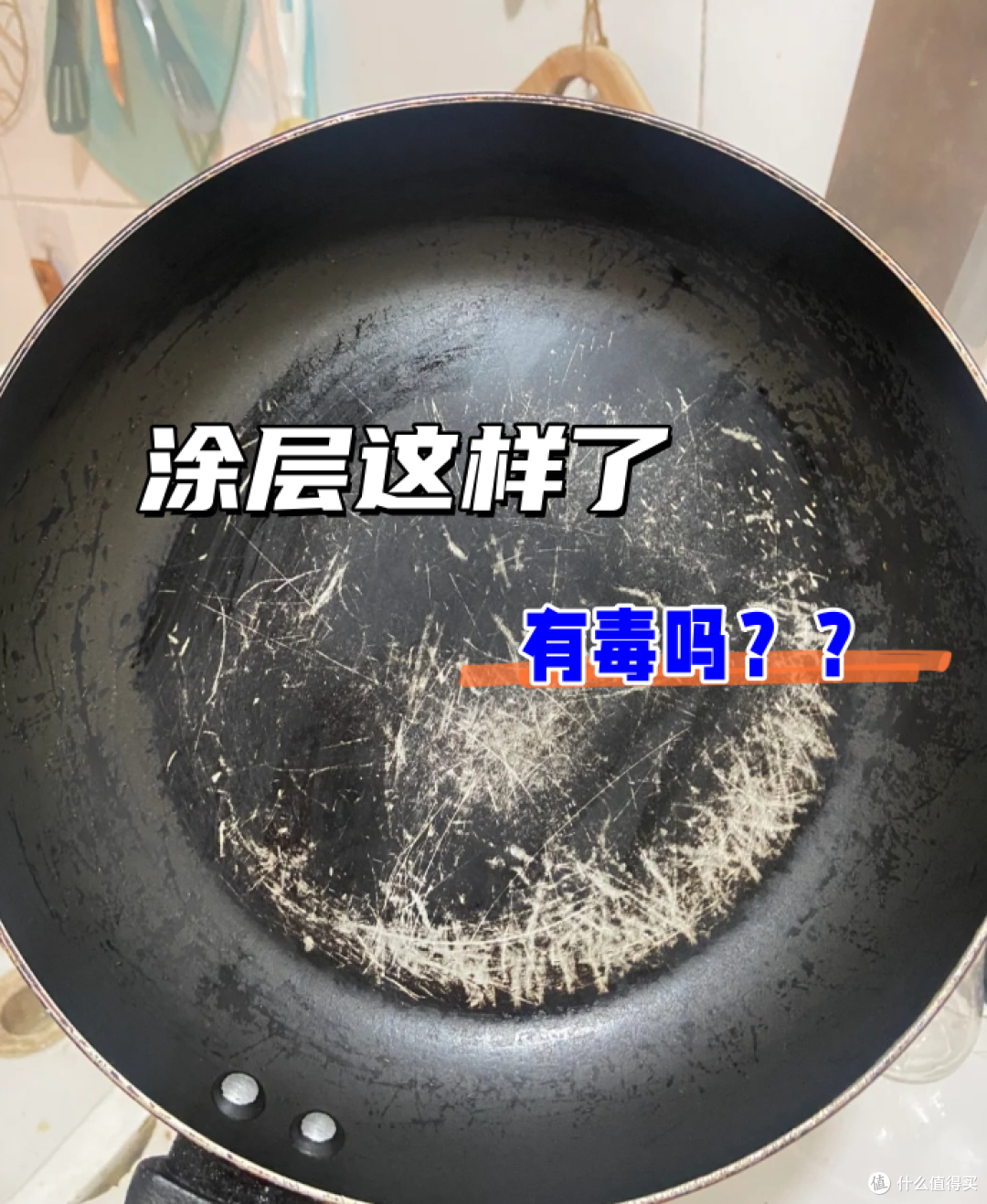 这种“铁锅”释放重金属,是真的不安全,建议尽早换掉!