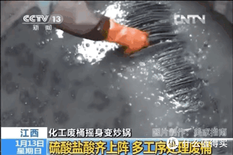 这种“铁锅”释放重金属,是真的不安全,建议尽早换掉!