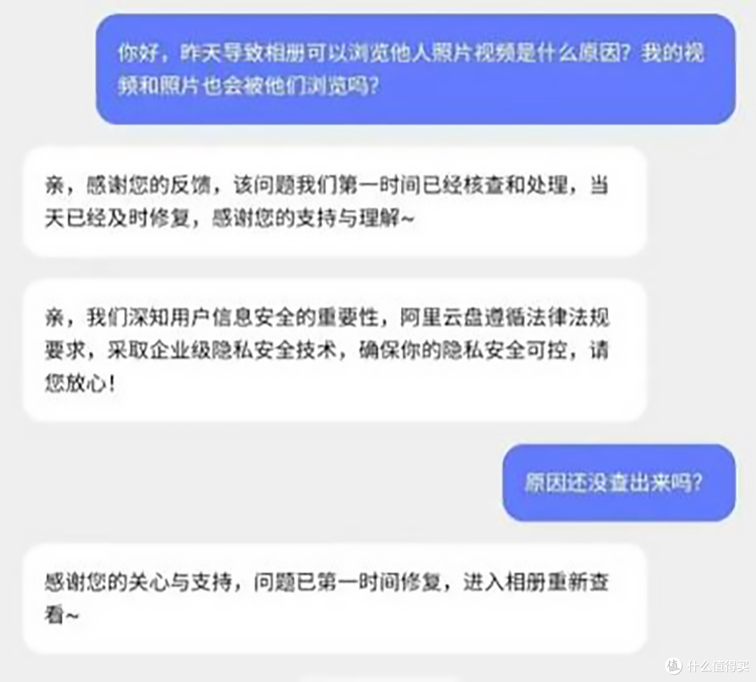 场景化回答Nas 是什么、可以用来干什么?