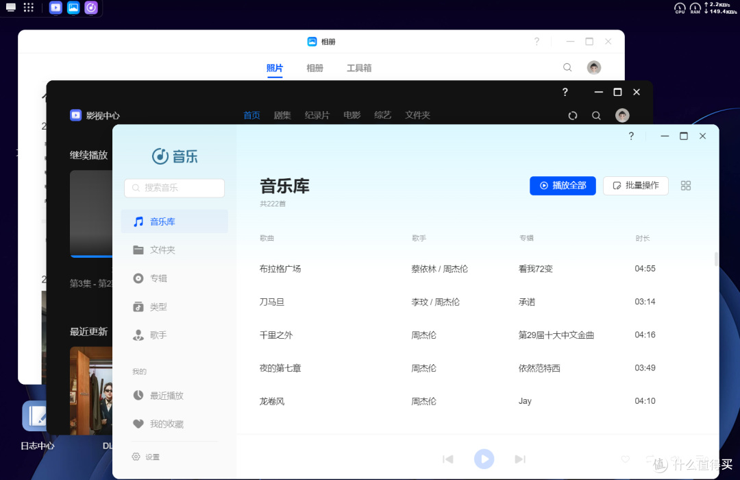 场景化回答Nas 是什么、可以用来干什么?