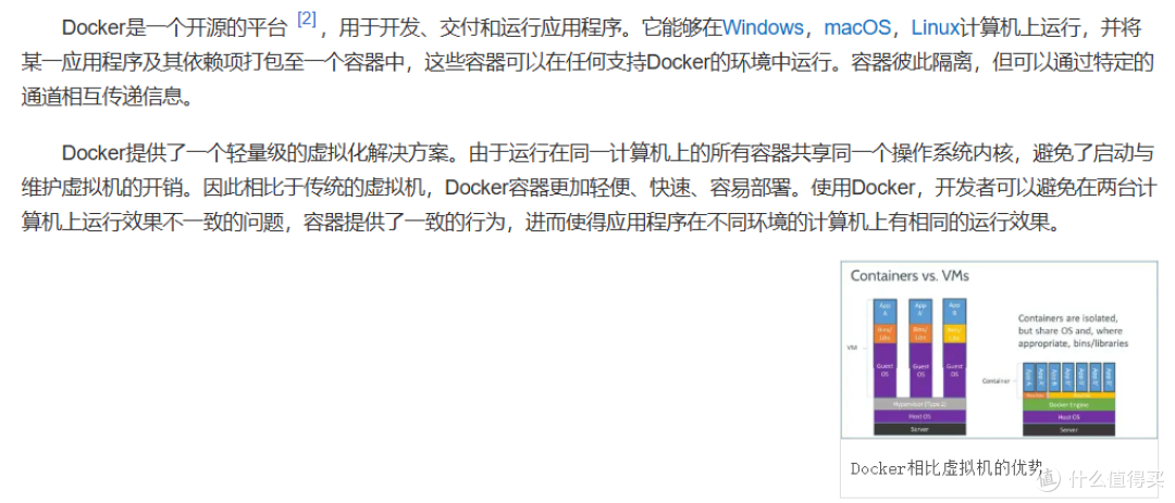 场景化回答Nas 是什么、可以用来干什么?