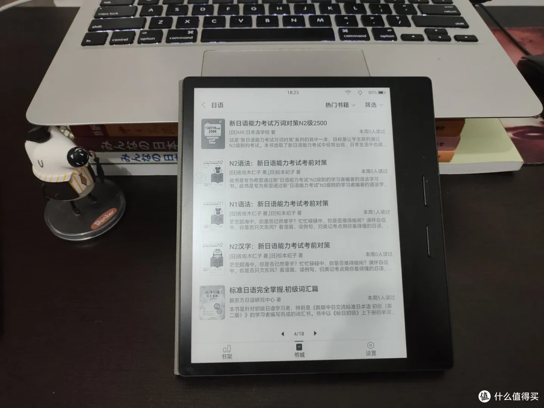 Kindle退出中国市场,还值得购买吗?掌阅、汉王、文石、小米多看、墨案可以替代吗?