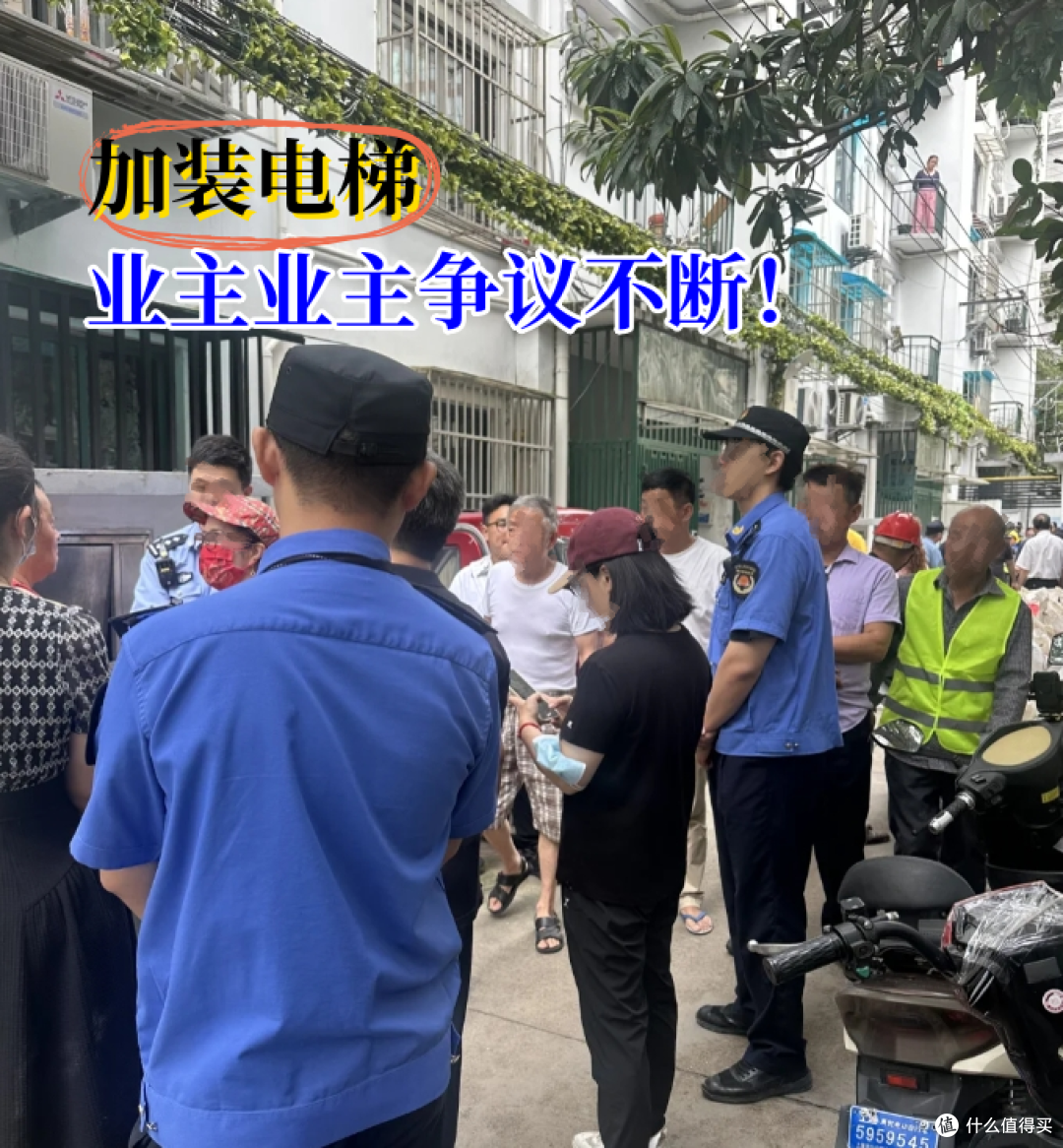 老旧小区加装电梯,一楼住户不愿意咋办?新方案出炉,这下业主不用吵了
