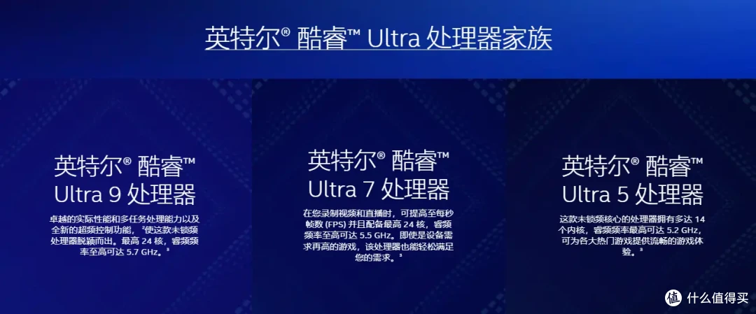 大幅提升能效比与稳定性，intel Ultra 9 285K&搭载全新bios的七彩虹iGame Z890 FLOW首发测评