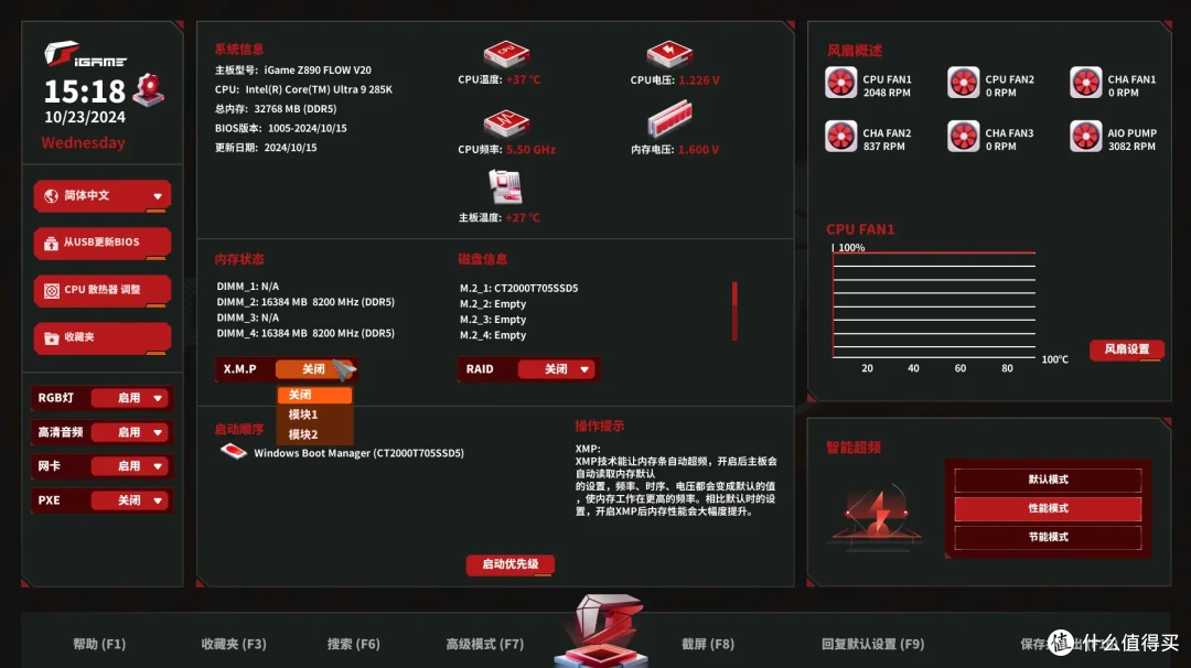 大幅提升能效比与稳定性，intel Ultra 9 285K&搭载全新bios的七彩虹iGame Z890 FLOW首发测评