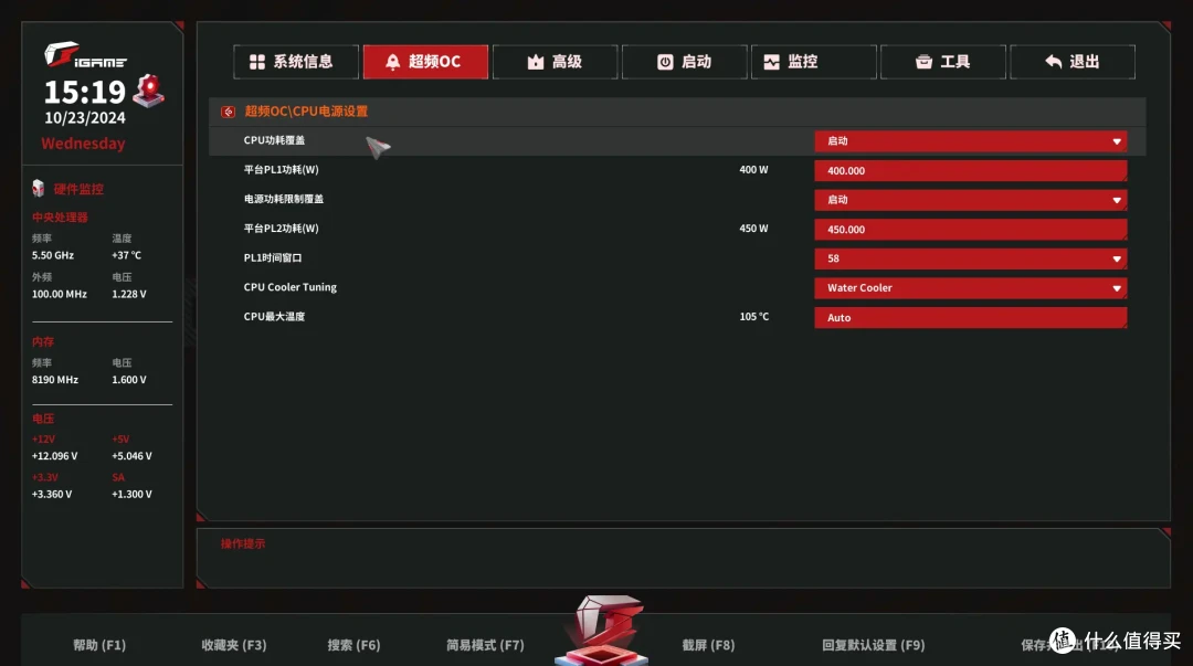 大幅提升能效比与稳定性，intel Ultra 9 285K&搭载全新bios的七彩虹iGame Z890 FLOW首发测评